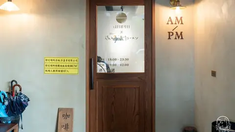 am / pm Bar｜台中酒吧店家資訊｜台中場地資料
