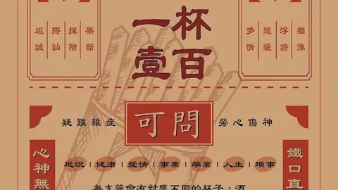 籤卦 Drawlots Bar｜台中酒吧店家資訊｜台中場地資料