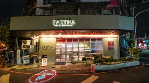 Eartha 德化街夜間店面與發光招牌