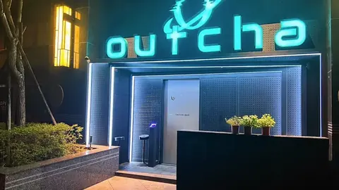 Outcha bistro bar｜台中酒吧店家資訊｜台中場地資料