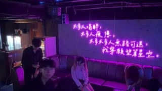 StarryKingdom 星空王國音樂酒吧｜台中酒吧店家資訊｜台中場地資料