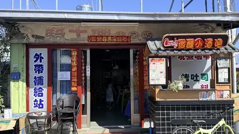微醺小酒吧月祥路店面入口、卡拉OK招牌與外部街景