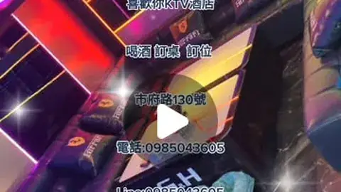 喜歡你KTV 市府路店內包廂沙發、燈帶與走道空間