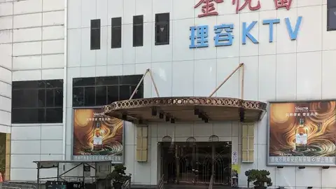 金悅富理容KTV 建築外牆、店名招牌與入口