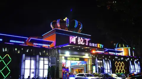 阿拉丁KTV大里店大明路分店代表圖