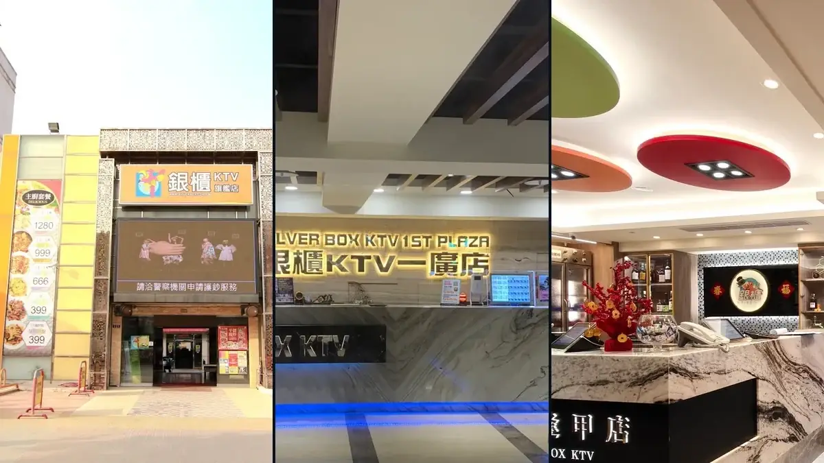 台中銀櫃KTV一廣中港逢甲三間分店比較代表圖