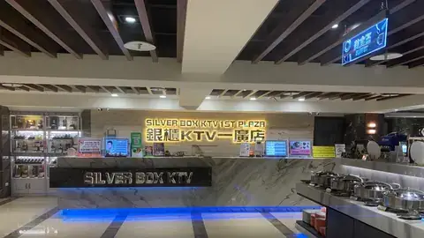 銀櫃KTV一廣店自助餐檯與品牌接待空間