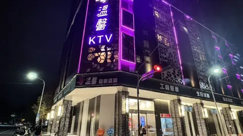 享溫馨KTV台中KTV分店介紹圖片